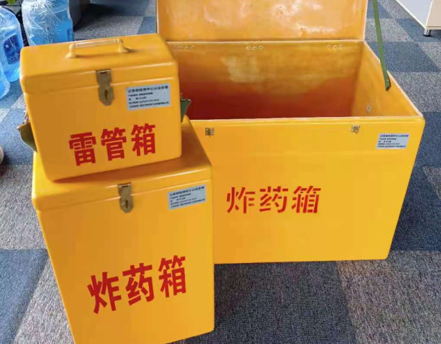 青川炸药箱雷管箱使用注意事项