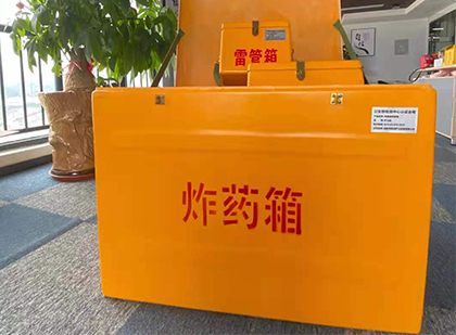 青川炸药箱的意义