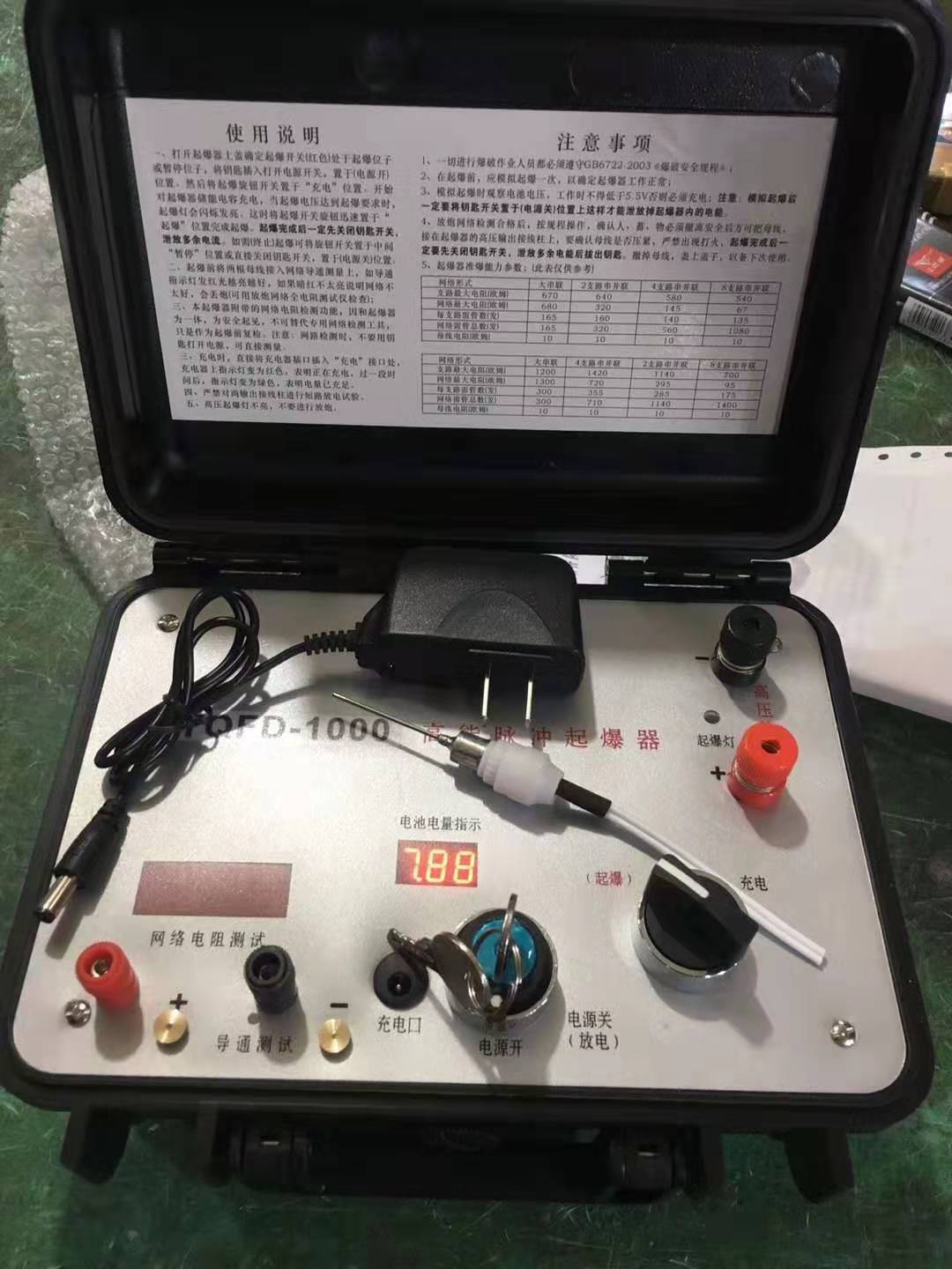 青川发爆器（矿用起爆器）：爆破作业的“总开关”，你真的了解它吗？